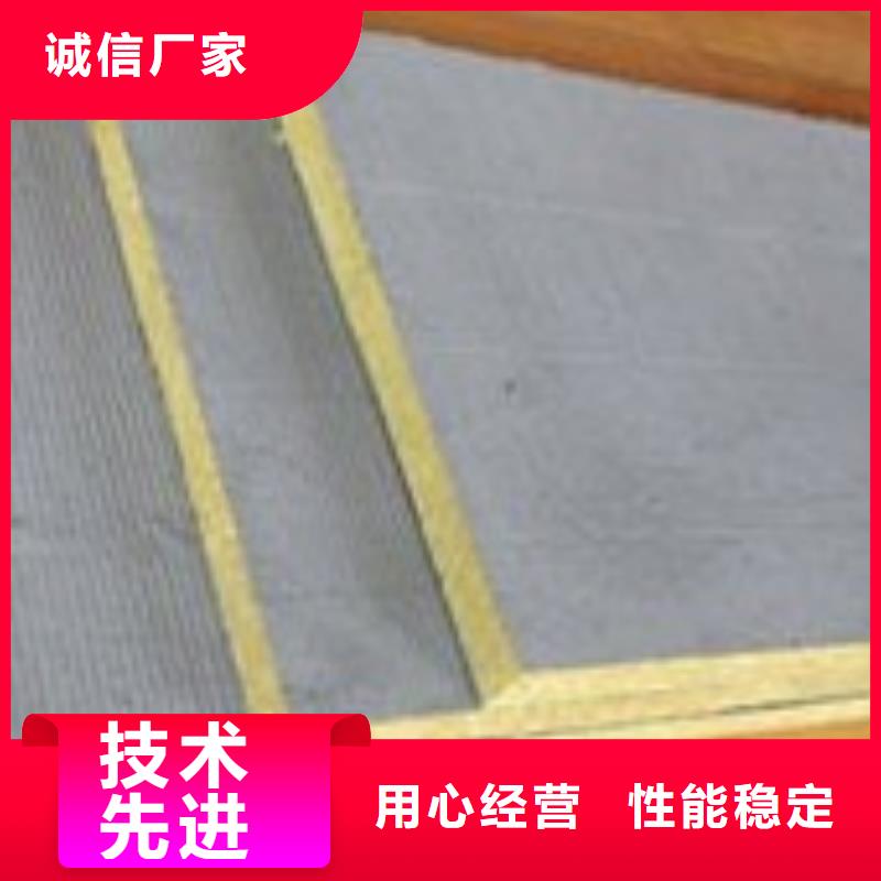 岩棉复合板砂浆岩棉复合板质优价保当地厂家
