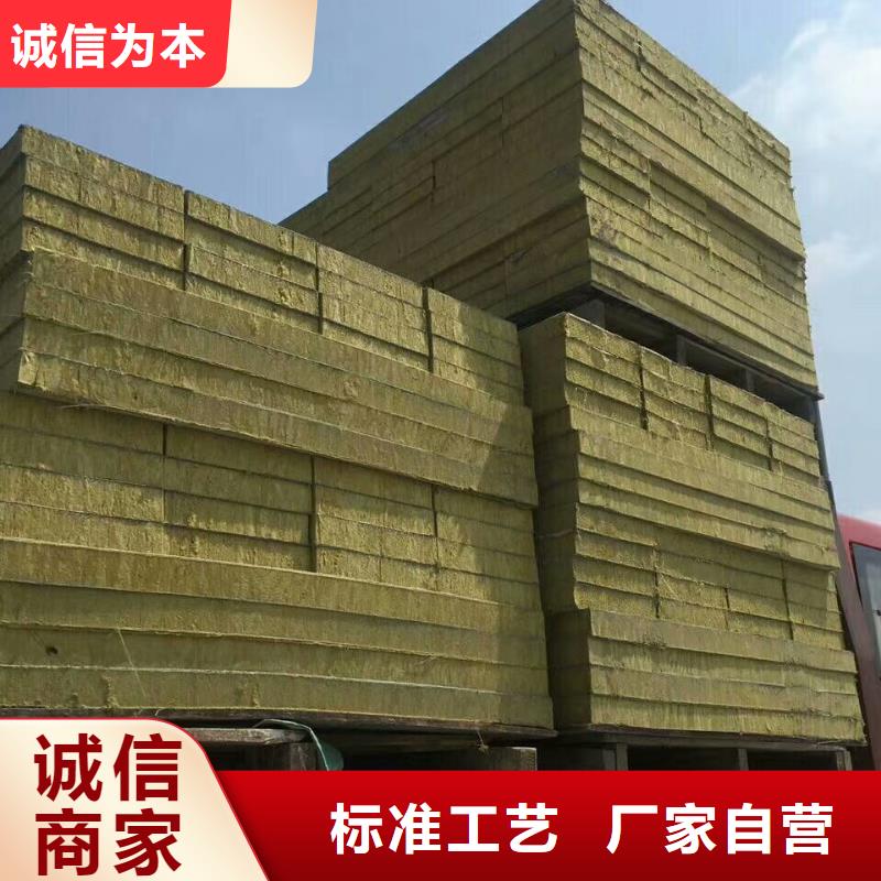 岩棉复合板_外墙岩棉复合板追求细节品质定制定做