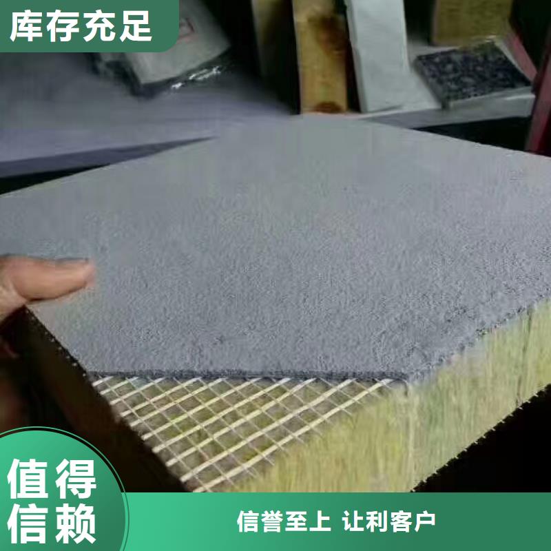 岩棉复合板玻璃棉复合板严选材质同城经销商