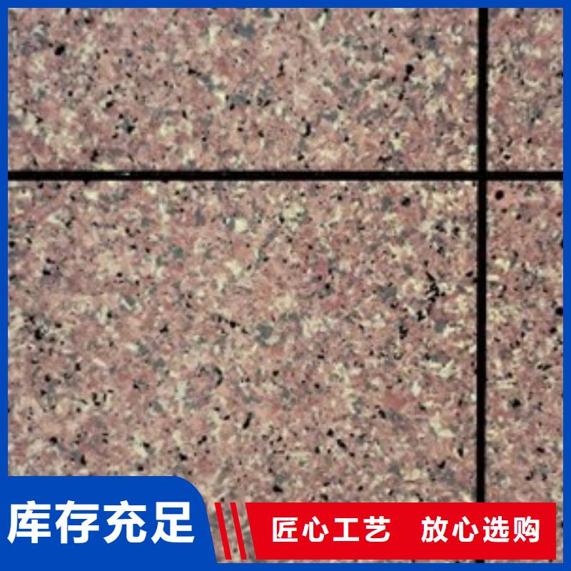 矿物基饰面砂浆玻璃棉复合板货品齐全颜色尺寸款式定制