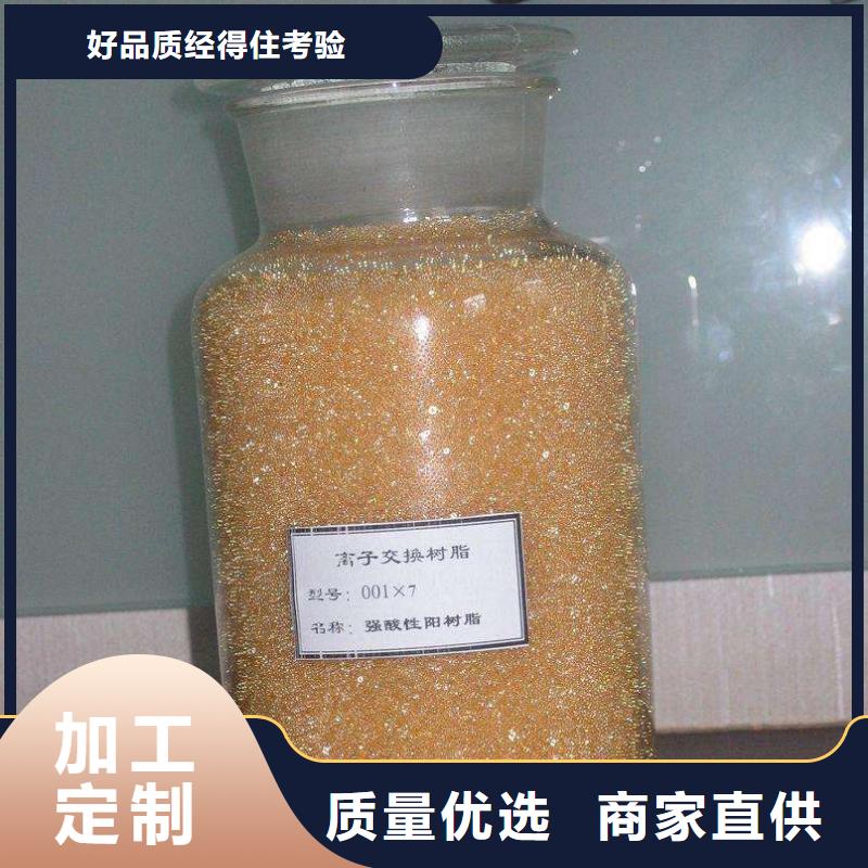 【废旧树脂-外墙岩棉复合板好产品不怕比】用心做品质