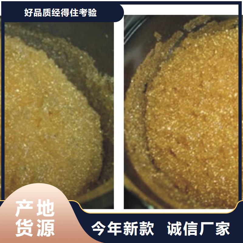 废旧树脂,外墙岩棉板厂诚信经营实力公司