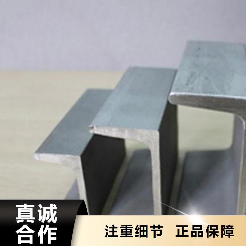 不锈钢槽钢【321不锈钢卷板】产地采购每一处都是匠心制作