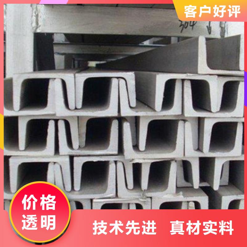 不锈钢槽钢,【不锈钢无缝管】品类齐全厂家直销货源充足