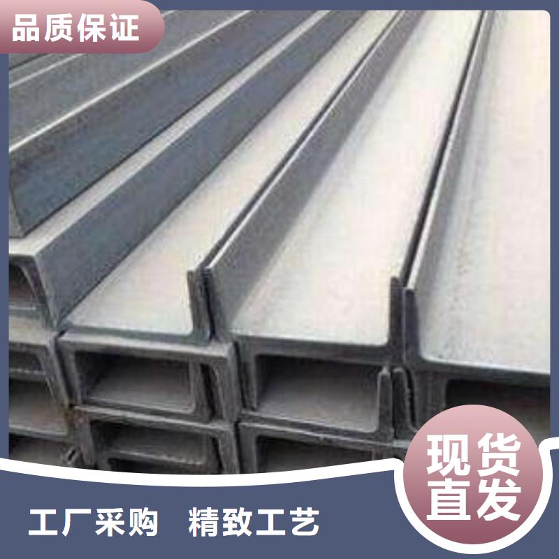 不锈钢槽钢310s不锈钢卷板保障专注生产N年