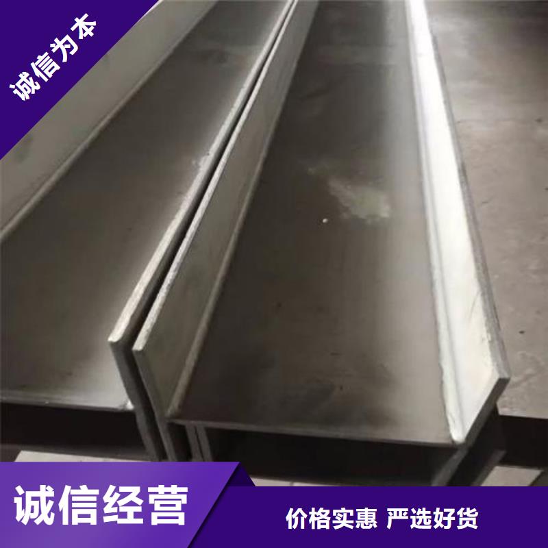 不锈钢型钢_201不锈钢卷板厂家规格全同城生产商