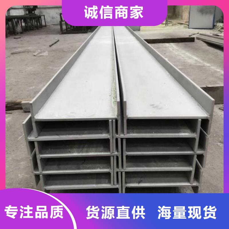 【不锈钢型钢310s不锈钢卷板质量上乘】本地品牌