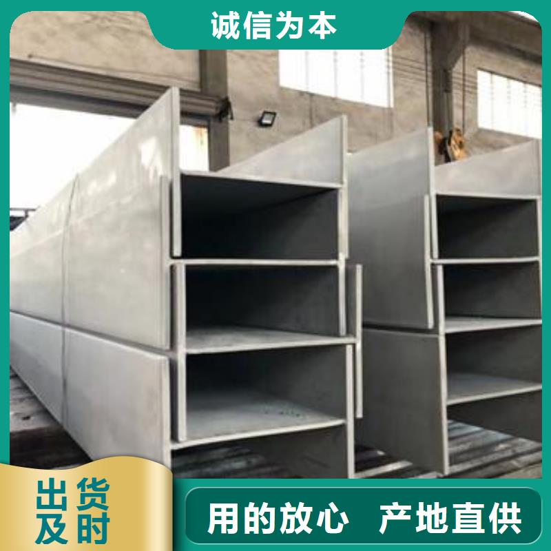 【不锈钢型钢】-不锈钢装饰管不只是质量好来图定制量大从优