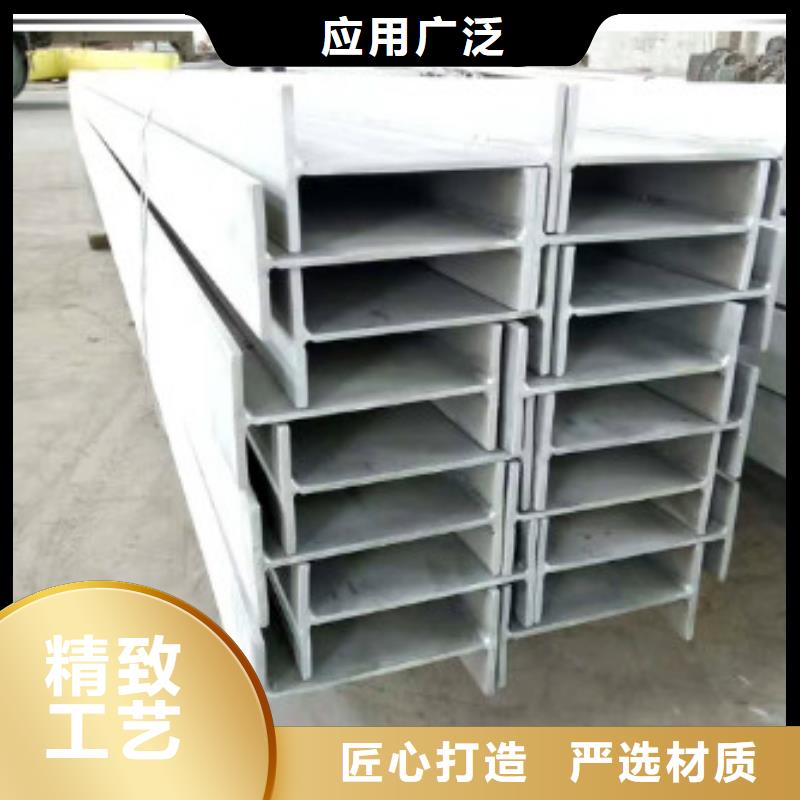 不锈钢型钢304不锈钢卷板优质货源同城制造商