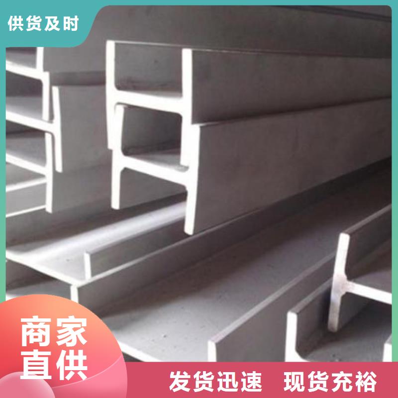不锈钢型钢_310s不锈钢卷板精选厂家好货库存量大