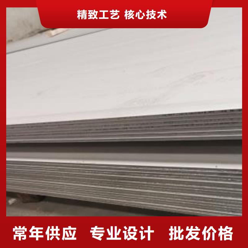 不锈钢板不锈钢花纹板精致工艺精选货源