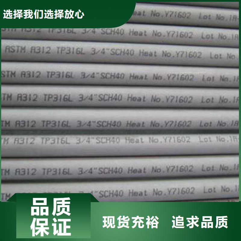 不锈钢管1304不锈钢卷板客户信赖的厂家生产安装