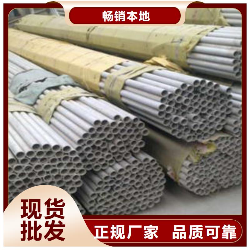 不锈钢管1-不锈钢无缝管现货供应实力才是硬道理