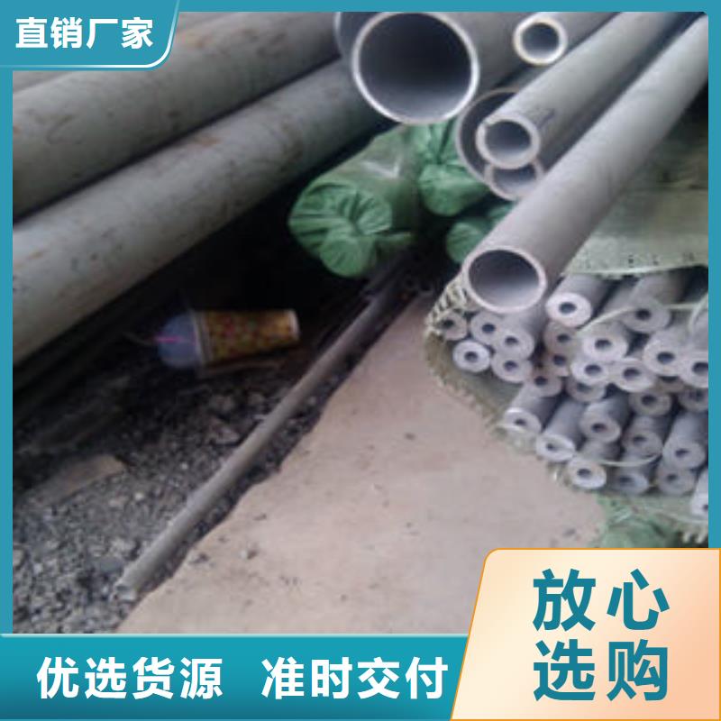 不锈钢管1_304不锈钢卷板正规厂家保质保量