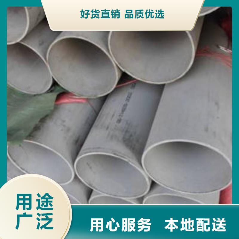 【不锈钢管1】310s不锈钢卷板畅销本地当地货源