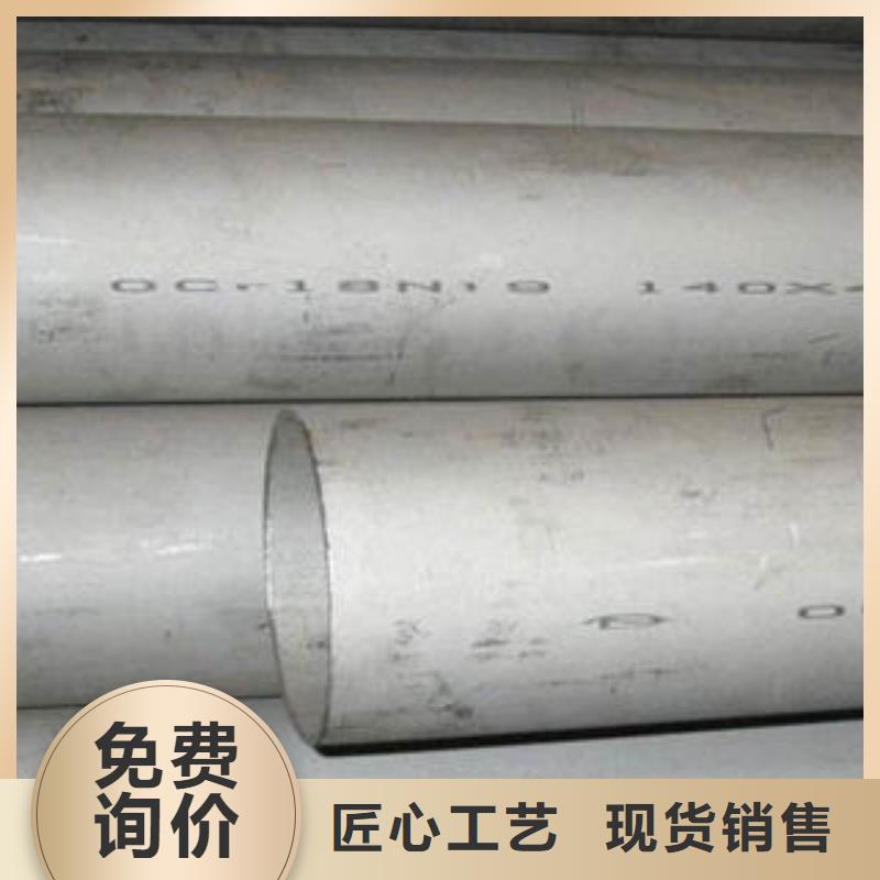 不锈钢管1【310s不锈钢卷板】诚信为本高性价比