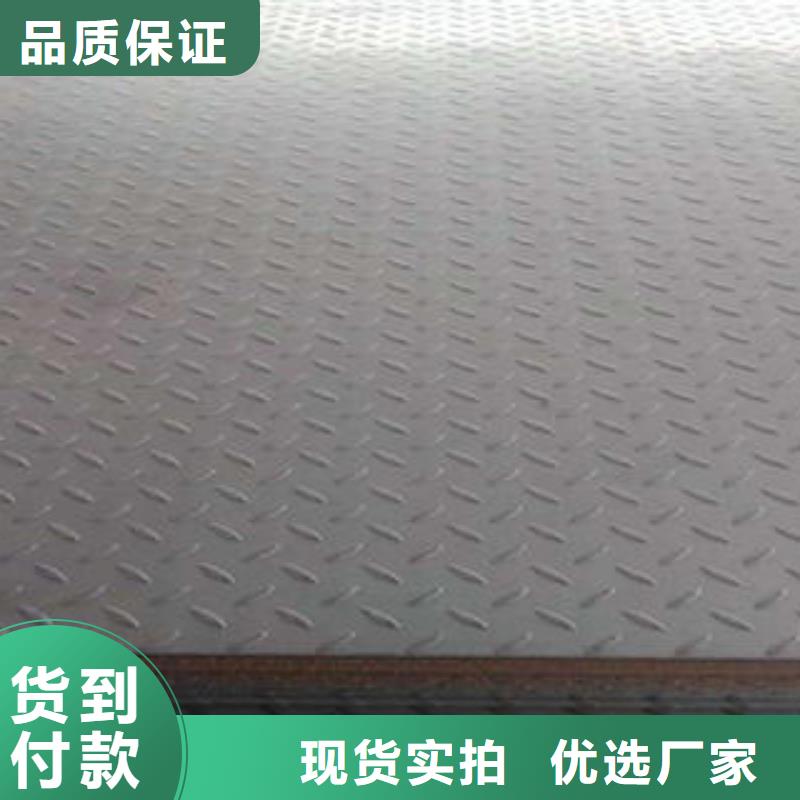 不锈钢花纹板彩板-310s不锈钢卷板支持大小批量采购好货直供