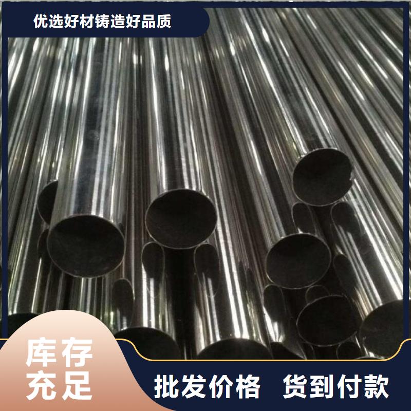 不锈钢管304不锈钢卷板货到付款用品质赢得客户信赖