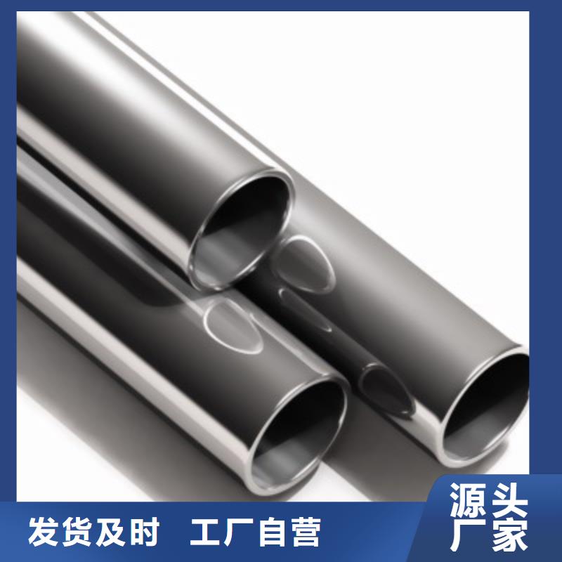 不锈钢管310s不锈钢卷板规格齐全同城厂家