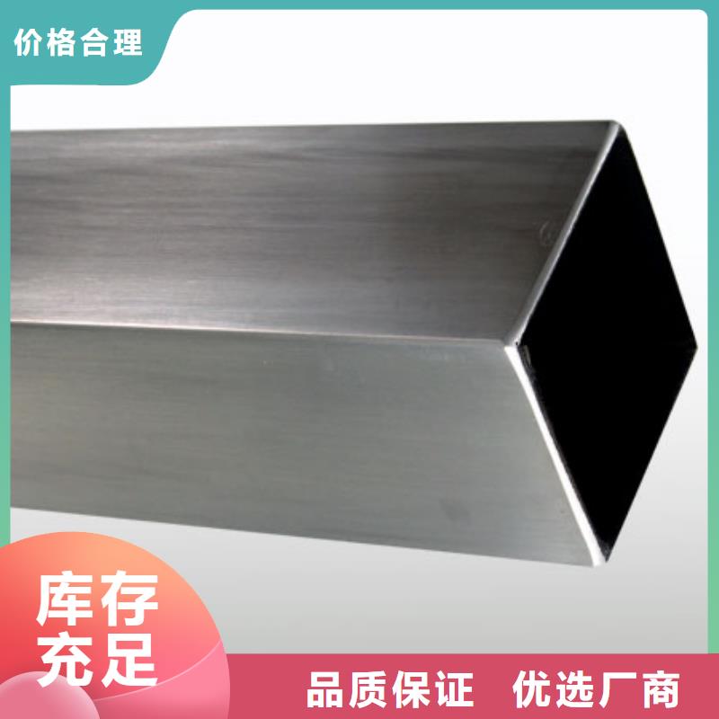 【不锈钢管】304不锈钢卷板专业生产品质保证款式新颖