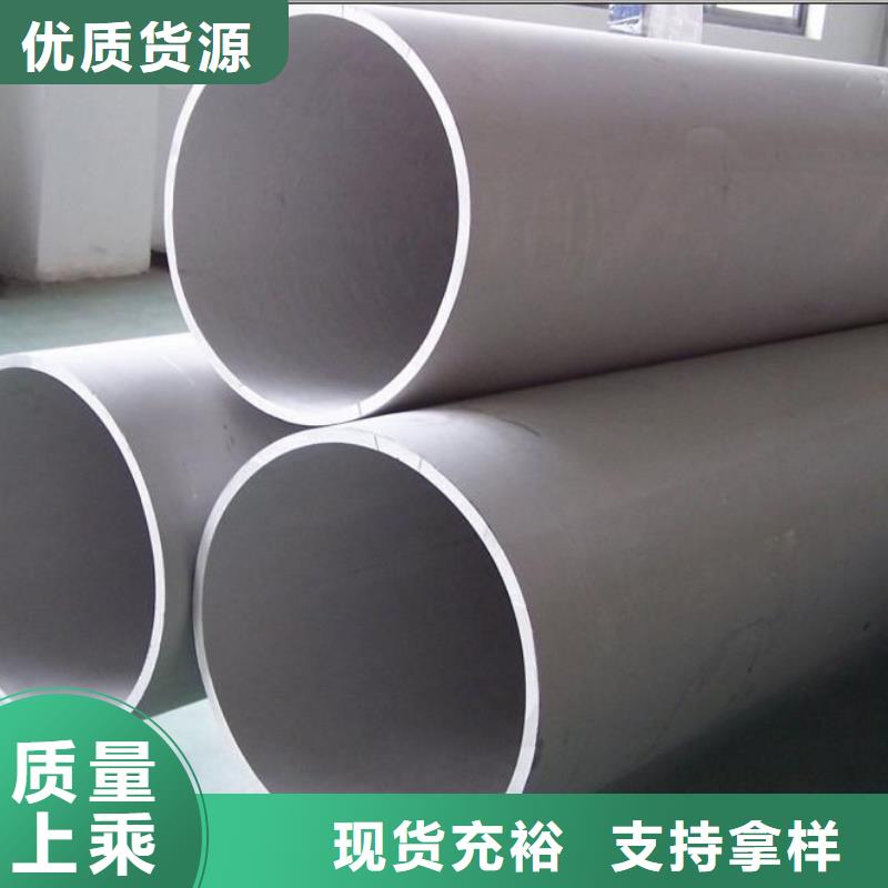 【不锈钢管不锈钢无缝管定制速度快工期短】细节展示