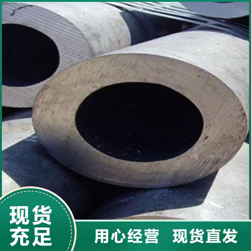 无缝钢管_绗磨管以质量求生存支持定制贴心售后