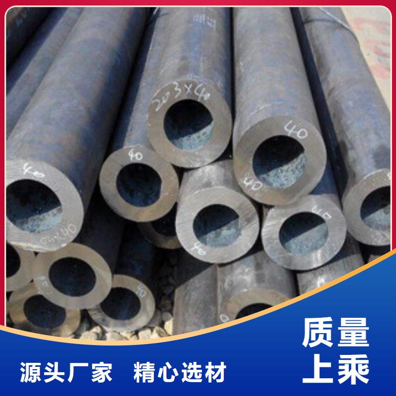 ​【无缝钢管】不锈钢管制造生产销售讲信誉保质量