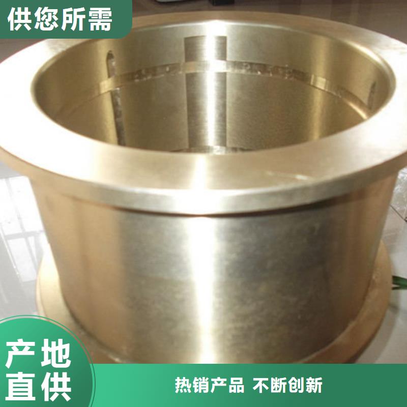 【黄铜】紫铜棒优质材料厂家直销一手货源
