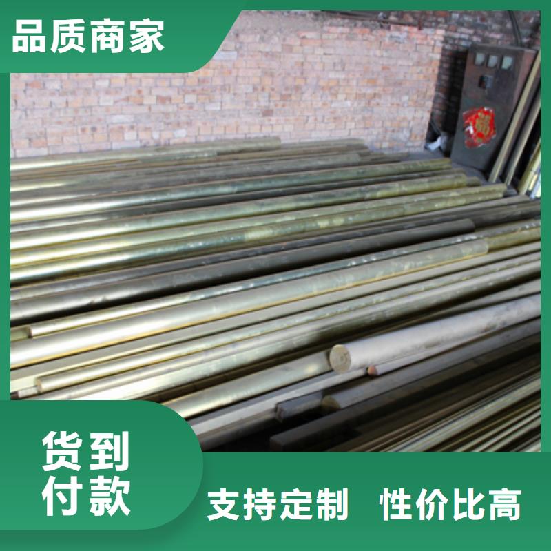 【黄铜】紫铜棒精品优选当地供应商