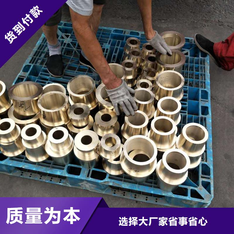 优质QAL10-4-4铝青铜棒的当地厂家品质好才是硬道理