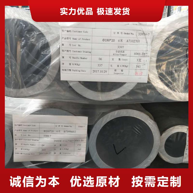 50*70*3铝合金方管现货批发安装简单