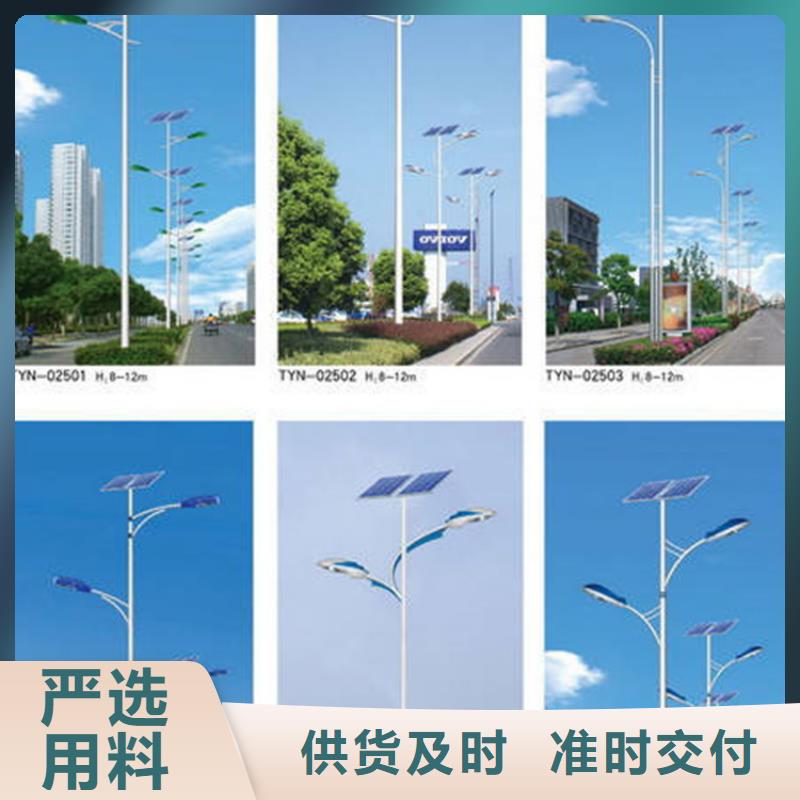 太阳能市电_路灯厂家拒绝中间商同城供应商