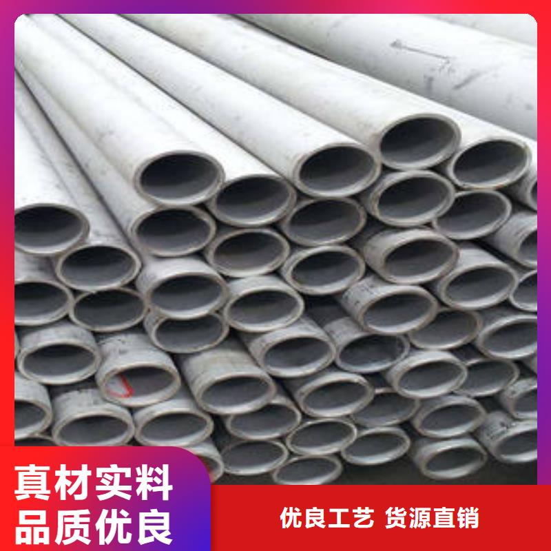 不锈钢管不锈钢板经验丰富品质可靠规格型号全