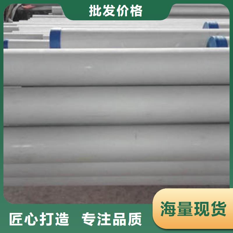 不锈钢管不锈钢焊管一致好评产品大库存无缺货危机