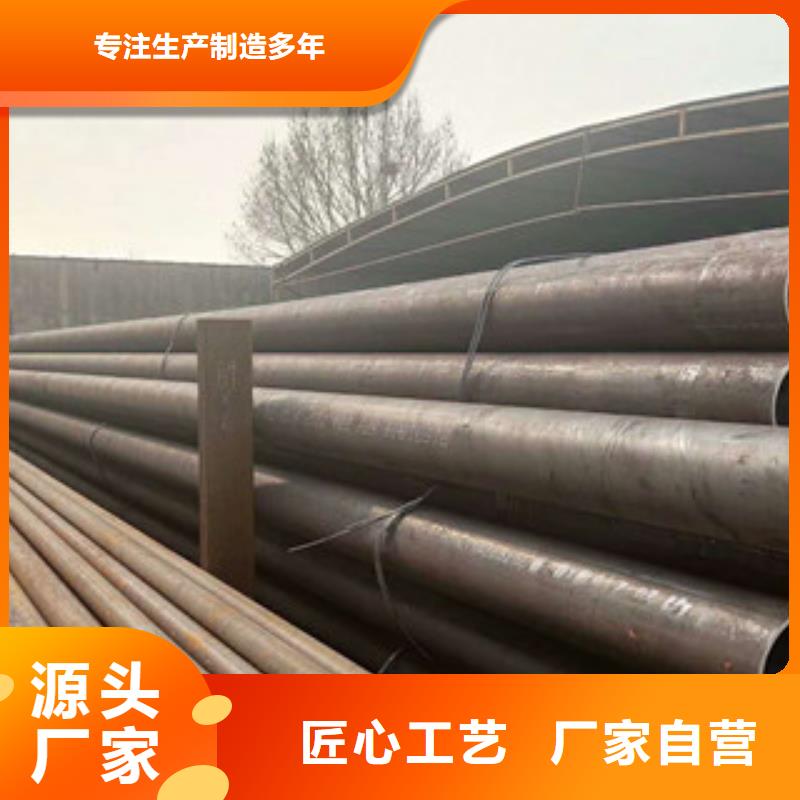 无缝钢管合金钢管常年供应厂家批发价