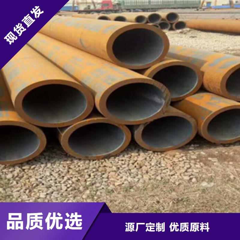 【无缝钢管,方矩管货源足质量好】优质工艺