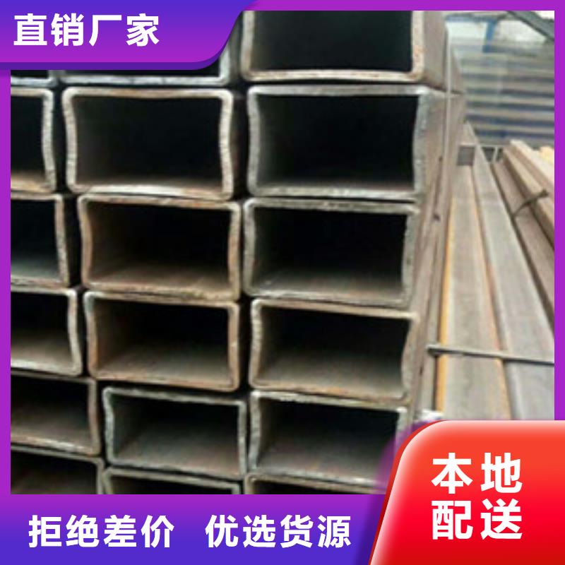 方矩管【异型钢管】用品质说话实体诚信经营