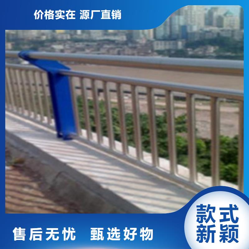 不锈钢复合管护栏不锈钢复合管道路护栏质量牢靠精选优质材料