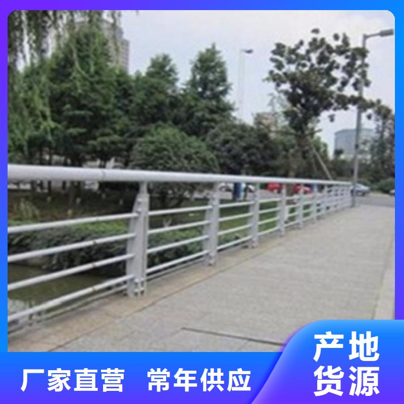 【不锈钢复合管护栏道路隔离栏精选优质材料】好产品有口碑