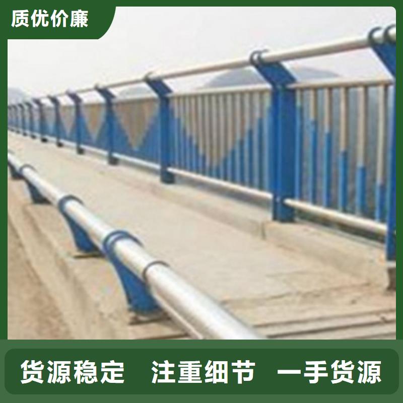 不锈钢复合管护栏2不锈钢复合管道路护栏工厂采购同城生产厂家