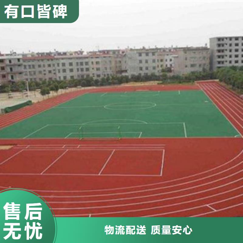 塑胶跑道室外健身器材订制批发优良材质