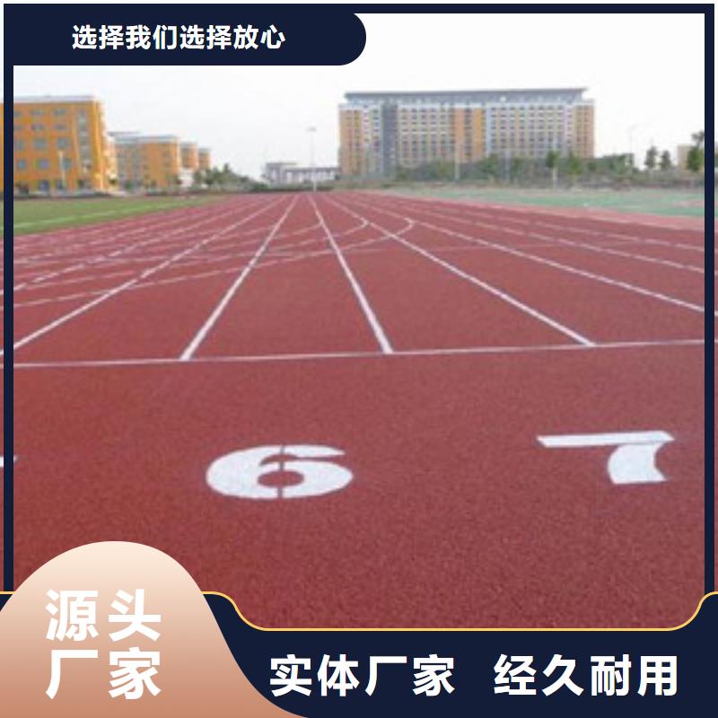 塑胶跑道悬浮地板诚信经营质量保证检验发货