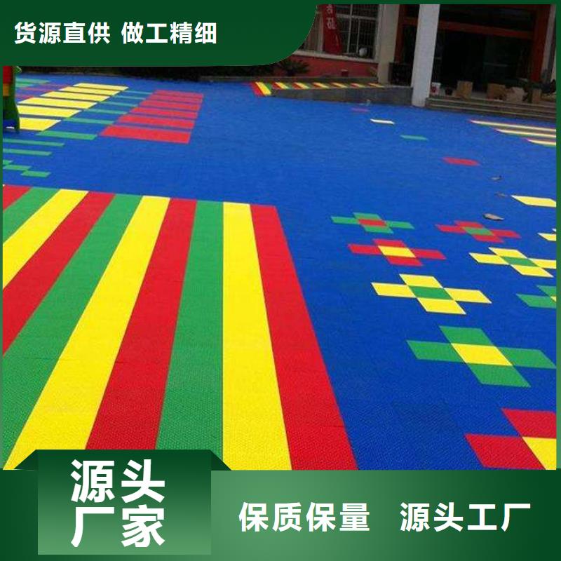 【悬浮地板-塑胶跑道售后服务完善】一站式供应厂家