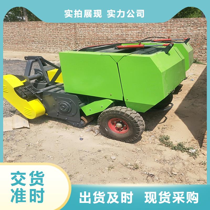 打捆机马犬专业供货品质管控当地生产商