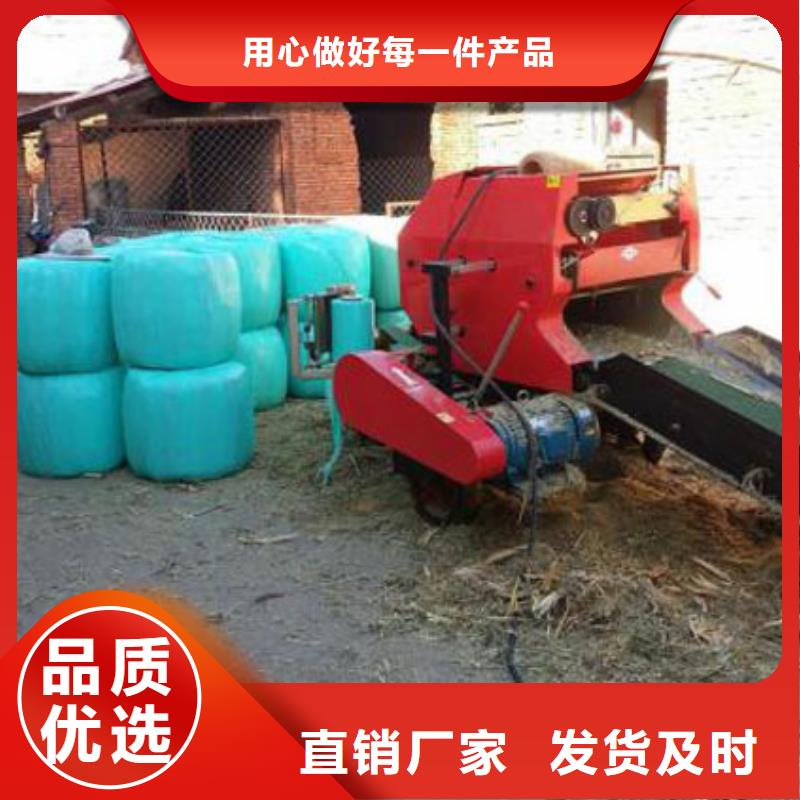 打捆包膜机马犬支持非标定制本地制造商