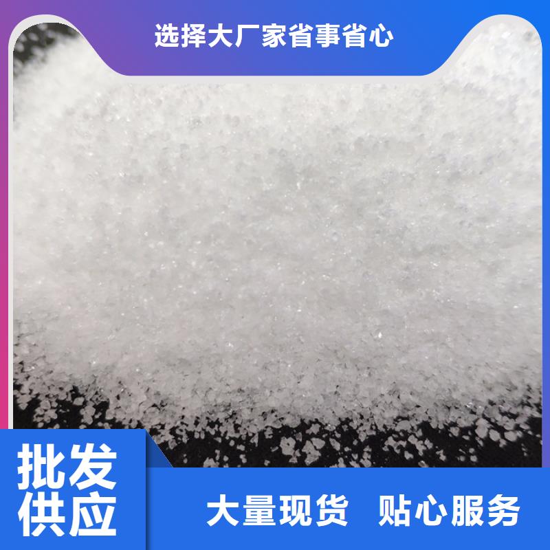 PAM【聚合氯化铝厂家价格】实拍品质保障同城品牌