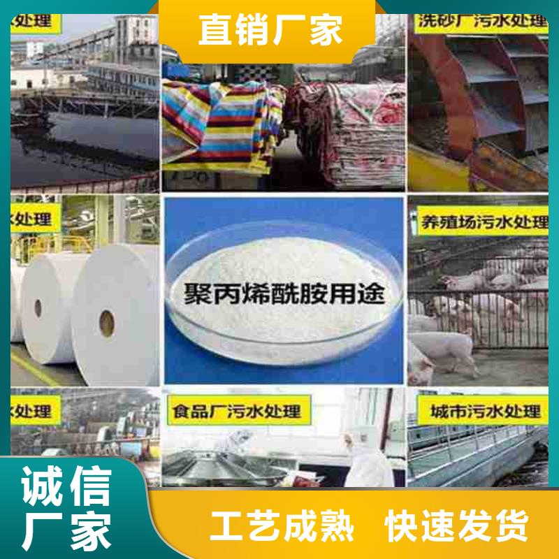 PAM-有机硅消泡剂价格用心经营本地配送