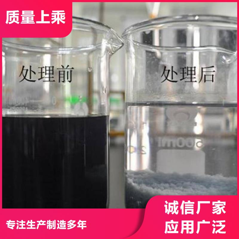【PAM-消泡剂厂家价格符合行业标准】同城供应商