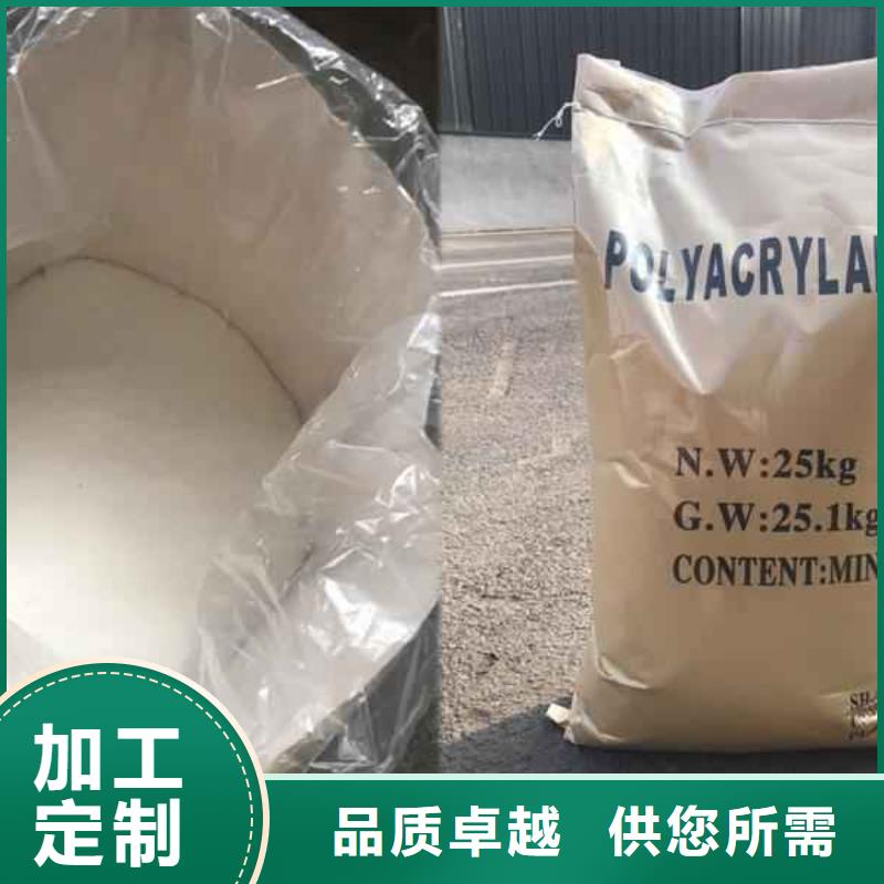 【PAM有机硅消泡剂价格产地直销】口碑好实力强