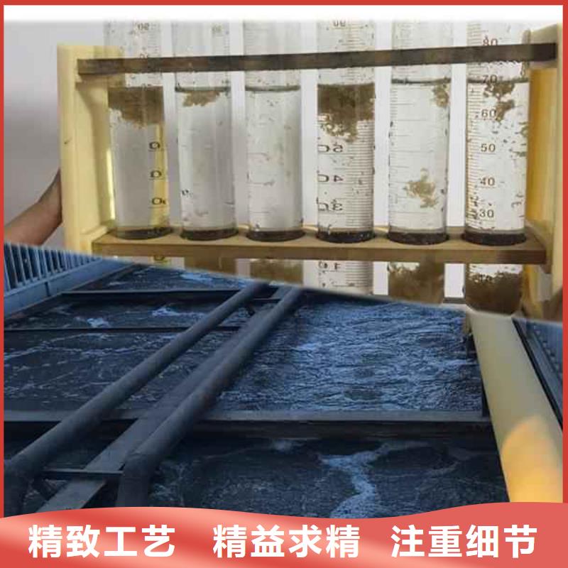 PAM阳离子聚丙烯酰胺现货销售自产自销